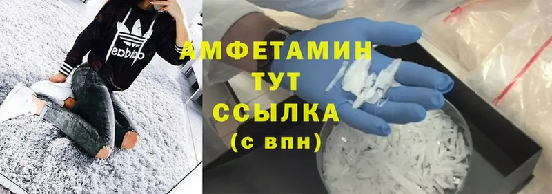 Amphetamine VHQ  кракен зеркало  shop как зайти  Кумертау 